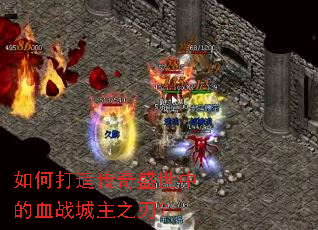 ��δ��촫��ʢ���е�Ѫս����֮�У�