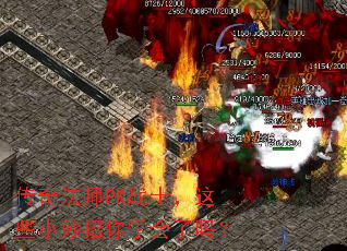 ���淨ʦPKսʿ����ЩС������ѧ������