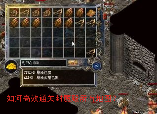 如何高效通关封魔殿所有地图? 如何高效通关封魔殿所有地图?