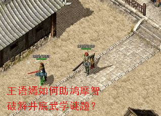 ������������Ħ���ƽ⾮����ѧ���⣿