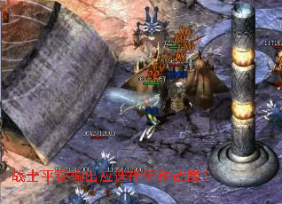 战士平稳输出应选择何种武器? 战士平稳输出应选择何种武器?