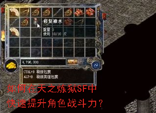 �������֮����SF�п���������ɫս������