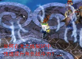 �������֮����SF�п���������ɫս������
