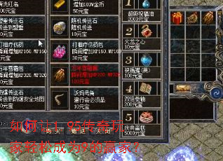 �����1.95����������ɳ�Ϊ9��Ӯ�ң�