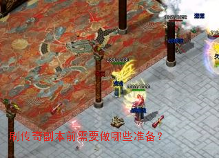 ˢ���渱��ǰ��Ҫ����Щ׼����