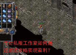 ����˽�����������ͨ����Ϸ����ʵ��ӯ����