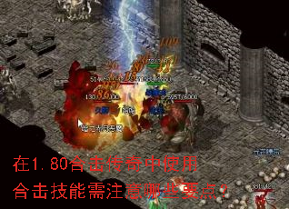 ��1.80�ϻ�������ʹ�úϻ�������ע����ЩҪ�㣿