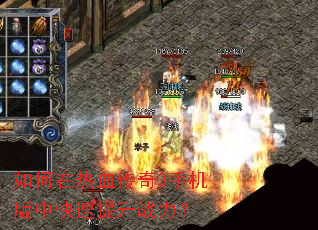 �������Ѫ����3�ֻ����п�������ս����