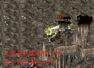 �������Ѫ����3�ֻ����п�������ս����
