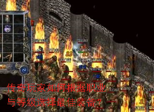 ���������θ���ְҵ��ȼ�ѡ�����װ����