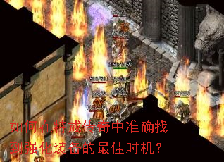 ������ؽ䴫����׼ȷ�ҵ�ǿ��װ�������ʱ����