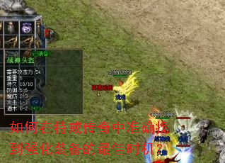 ������ؽ䴫����׼ȷ�ҵ�ǿ��װ�������ʱ����