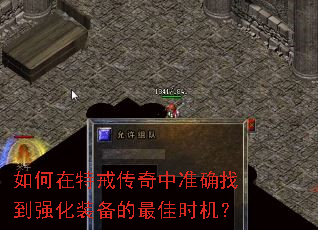 ������ؽ䴫����׼ȷ�ҵ�ǿ��װ�������ʱ����