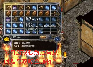 ������Ϸ�ƽ�泣�������빥��ȫ������
