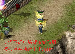 ������ص��԰洫��˽��ģ�������������ֹ��ԣ�
