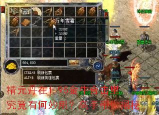 ��Ԫ����1.95��ţ�ϻ��﾿���к����ã����ִ������