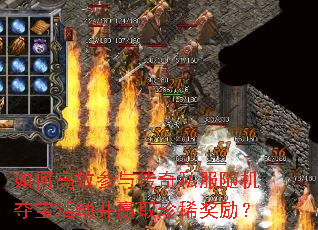 ��θ�Ч���봫��˽������ᱦ���Ӯȡ��ϡ������