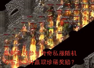 ��θ�Ч���봫��˽������ᱦ���Ӯȡ��ϡ������
