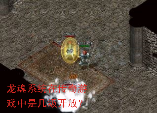 ����ϵͳ�ڴ�����Ϸ���Ǽ������ţ�