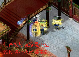 �����������Ƿ�Ӧ��Ͷ��С��Ʒװ����