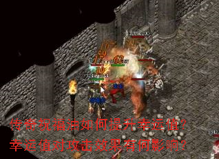 ����ף���������������ֵ������ֵ�Թ���Ч���к�Ӱ�죿