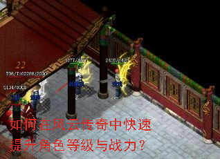 ����ڷ��ƴ����п���������ɫ�ȼ���ս����