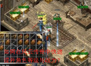 ����ڷ��ƴ����п���������ɫ�ȼ���ս����