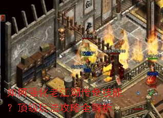 ���ǿ���Ͻ������漼�ܣ������淨����ȫ����