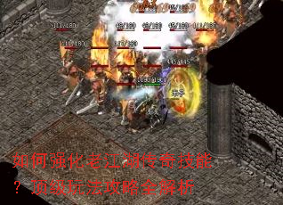 ���ǿ���Ͻ������漼�ܣ������淨����ȫ����