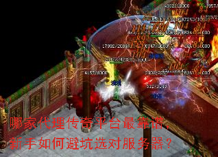 �ļҴ�������ƽ̨��ף�������αܿ�ѡ�Է�������