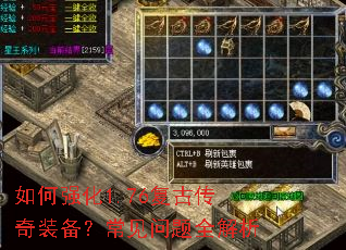 ���ǿ��1.76���Ŵ���װ������������ȫ����