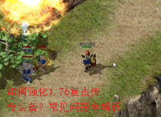 ���ǿ��1.76���Ŵ���װ������������ȫ����