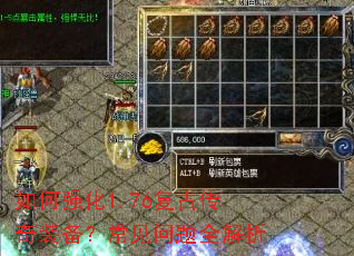 ���ǿ��1.76���Ŵ���װ������������ȫ����