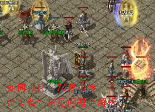���ǿ��1.76���Ŵ���װ������������ȫ����