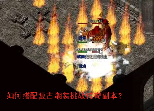 ��δ��临�ų�װ��ս���渱����