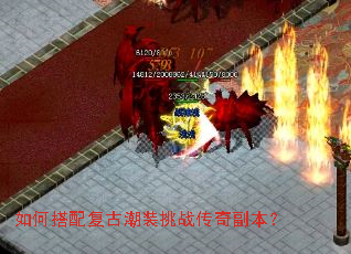��δ��临�ų�װ��ս���渱����