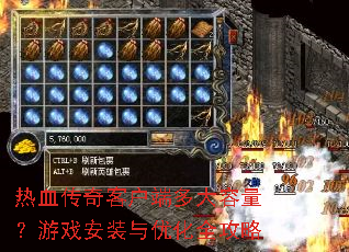 ��Ѫ����ͻ��˶����������Ϸ��װ���Ż�ȫ����