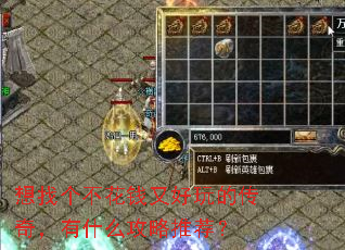 ���Ҹ�����Ǯ�ֺ���Ĵ��棬��ʲô�����Ƽ���