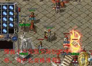���Ҹ�����Ǯ�ֺ���Ĵ��棬��ʲô�����Ƽ���