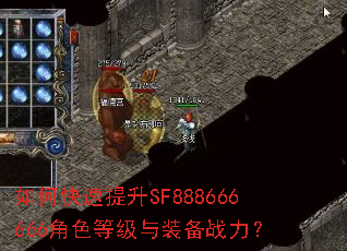 ��ο�������SF888666666��ɫ�ȼ���װ��ս����