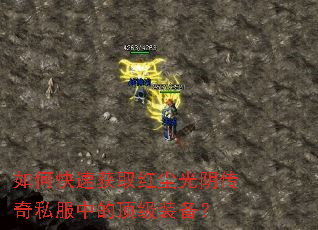 ��ο��ٻ�ȡ�쳾��������˽���еĶ���װ����