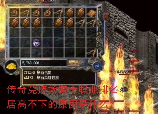 ���澺������ʿְҵ�����Ӹ߲��µ�ԭ����ʲô��