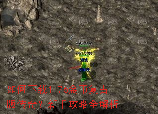 �������1.76��Ҹ��Ű洫�棿���ֹ���ȫ����