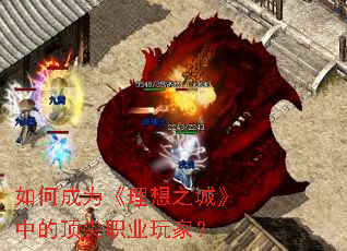 ��γ�Ϊ������֮�ǡ��еĶ���ְҵ��ң�