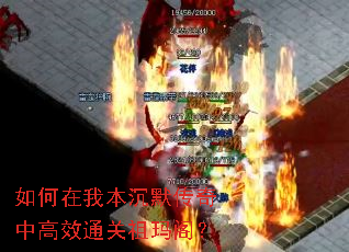 ������ұ���Ĭ�����и�Чͨ�������