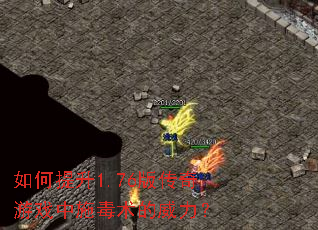 �������1.76�洫����Ϸ��ʩ������������