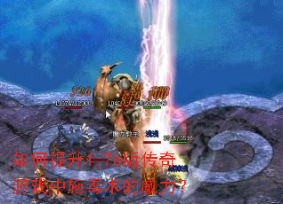 �������1.76�洫����Ϸ��ʩ������������