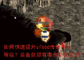 ��ο�������sf666�����ɫ�ȼ���װ����ȡ����Щ��Ч;����