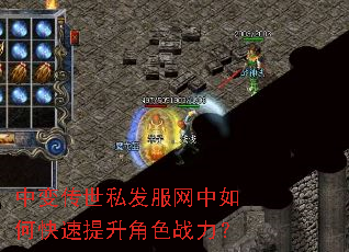 �б䴫��˽����������ο���������ɫս����