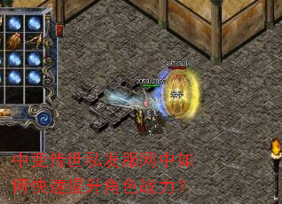 �б䴫��˽����������ο���������ɫս����